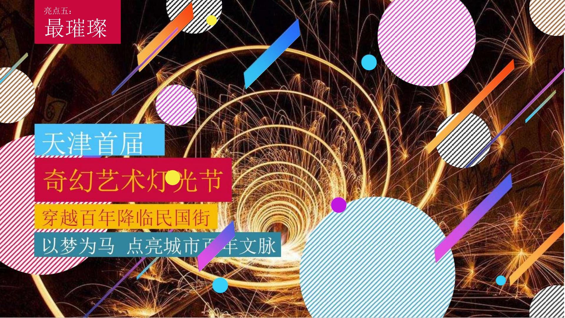 申客影视推出“城市文化合伙人”区域合作计划
